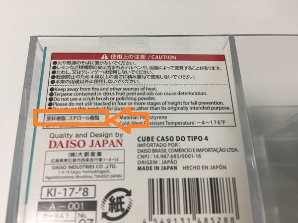 無印良品とダイソーの似たモノ商品、どちらがおすすめ？（文具編）　筆者が実際に比べてみました