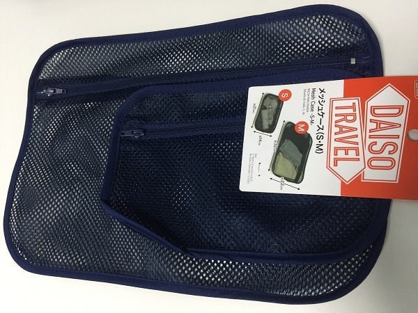 無印良品とダイソーの似たモノ商品、どちらがおすすめ？（文具編）　筆者が実際に比べてみました