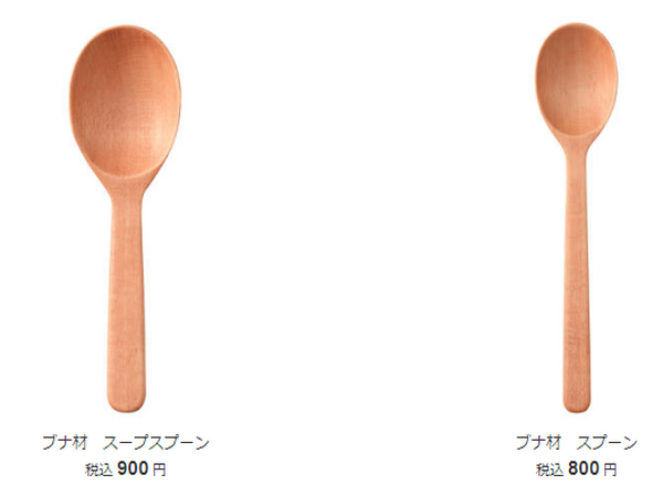 無印良品のブナ材スプーン