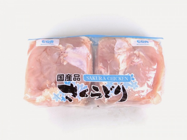 胸肉であってもしっとりしているさくらどり