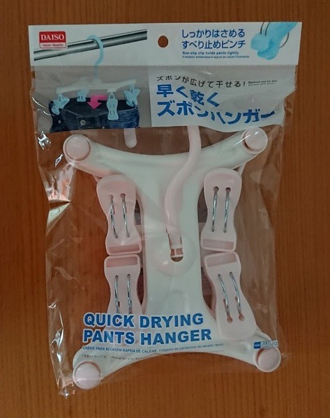 ダイソー「早く乾くズボンハンガー」