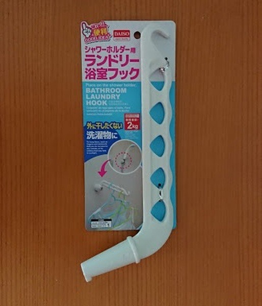 ダイソー「シャワーホルダー用ランドリー浴室フック」