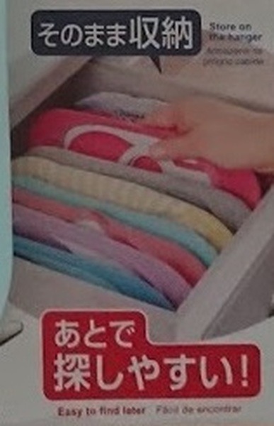 干してそのまま収納