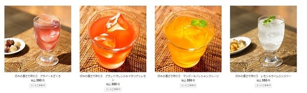 無印良品のノンカフェインの好みの濃さで味わうシリーズ
