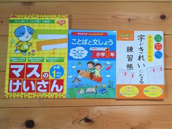100均ダイソーのドリル各種