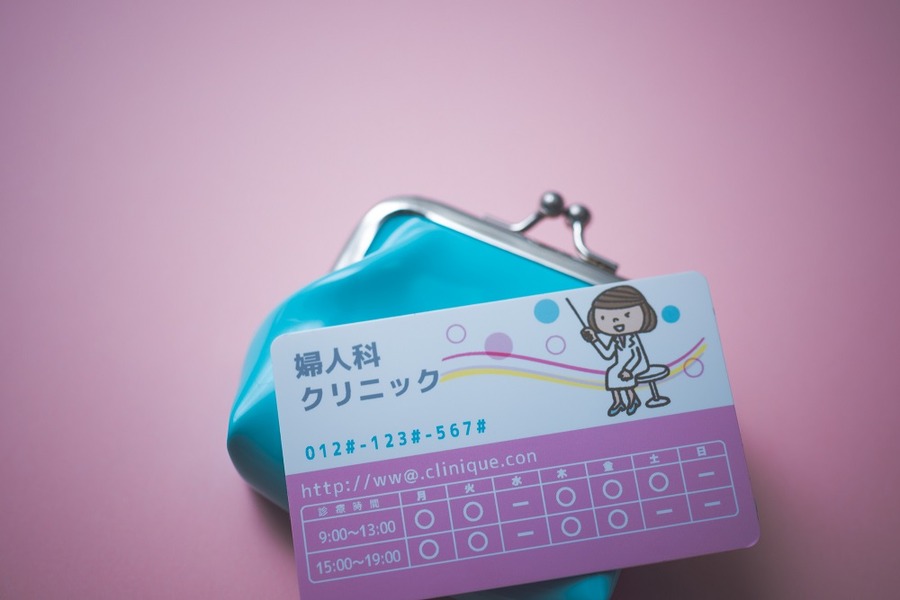 妊娠するとかかる費用