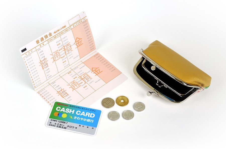 ATM手数料は小さな負担