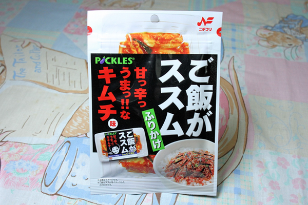 キムチの香りが食欲をそそるコラボふりかけ