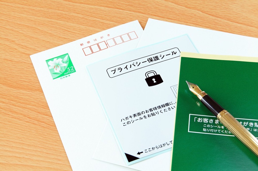 保護シールで職場に知られないようになる