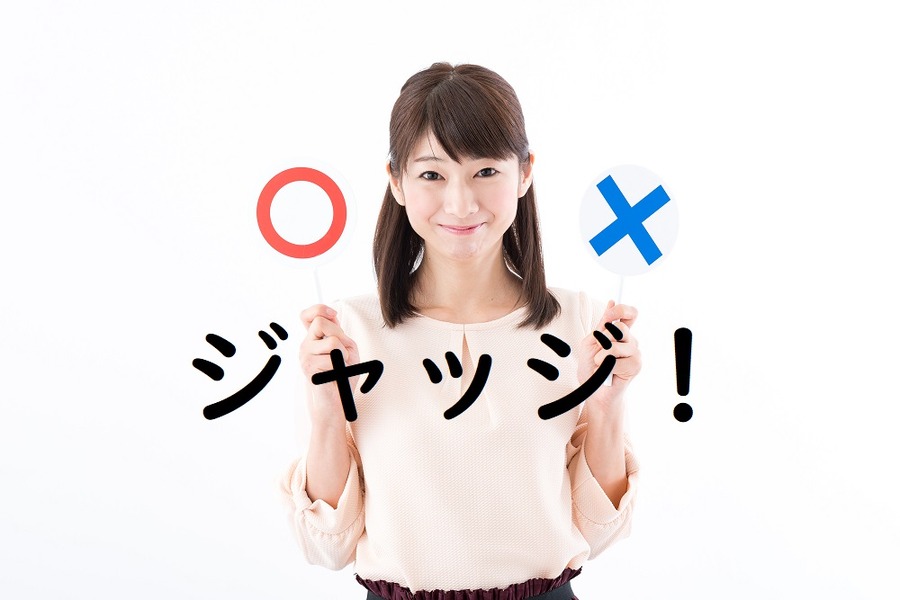 無印良品と100均ソックリ商品の勝敗をジャッジ