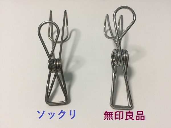 【100均 VS 無印良品】ソックリ商品を徹底比較！（ステンレス ワイヤークリップ編）　両方を長年使い続けてきた筆者がジャッジ