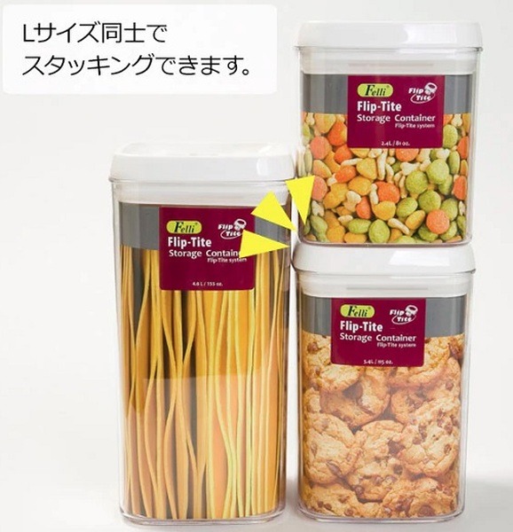 Easyレバーキャニスター