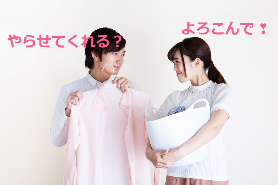 「やらせてください」と言ってください