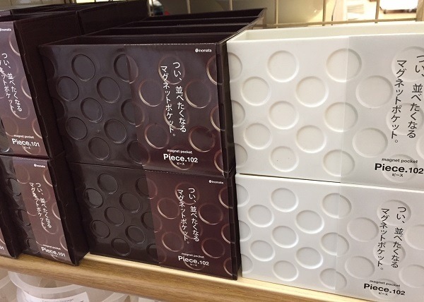 金属のものにペタッと付けられるポケット