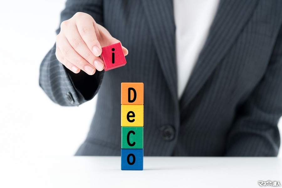 iDeCoは病気やケガ（保険）、相続、自己破産などの備えとして使える。優れた点を最大限に引き出す4つの活用術。