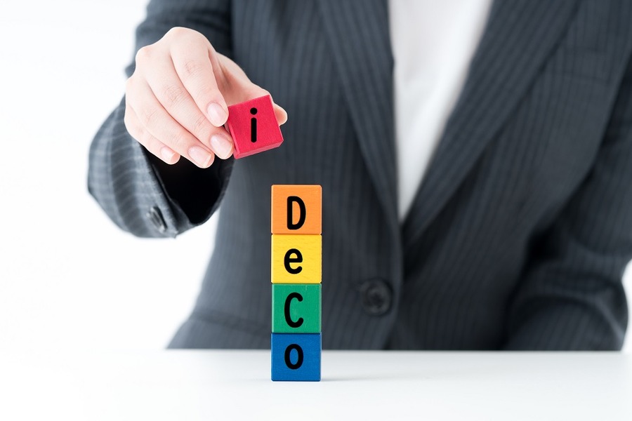 税制面で優遇されてるiDeCo