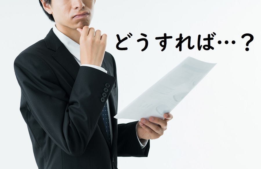 「長期投資」、「時間分散」が普及するには？