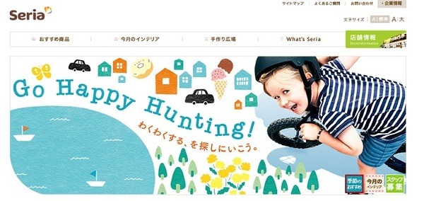 100均セリアの大注目のランチアイテムグッズ