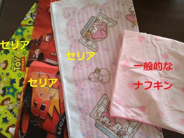 一般的なランチナフキンとセリアのナフキン