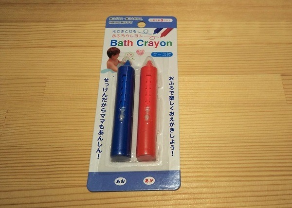 キャンドゥ「おふろクレヨン」