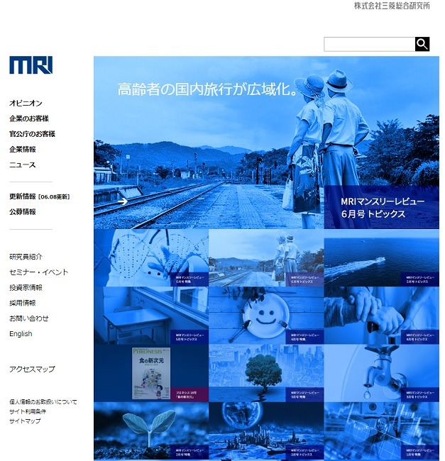 三菱総合研究所[3636]