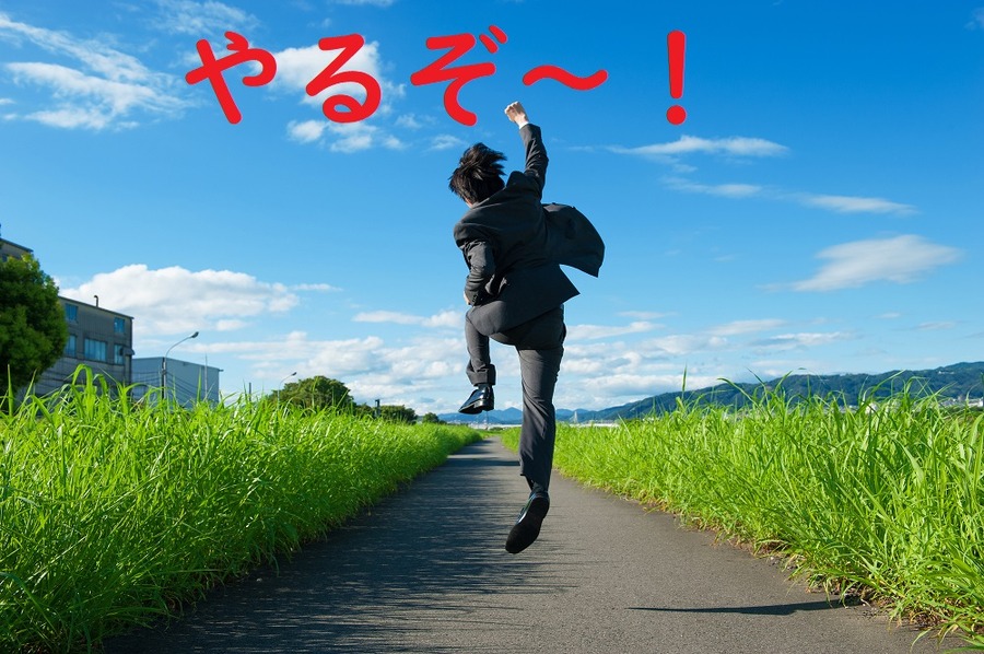 企業にとって「毎年増配する」という宣言は、強い覚悟がないとできません