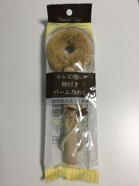 【ダイソー＆セリア】筆者が買ってよかった商品ベスト3と番外編をご紹介します。
