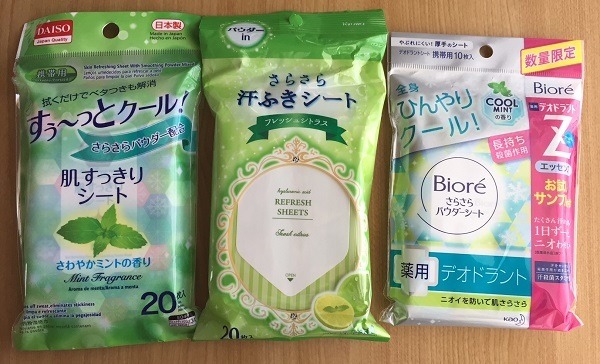 汗ふきシート比較