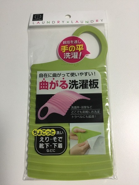 100均セリアで見つけた、筆者おすすめの「掃除洗濯グッズ」ベスト3と番外編