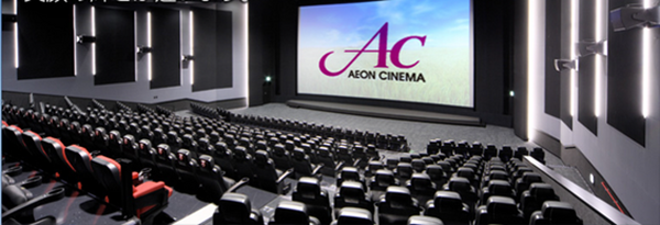イオンシネマでの映画料金がいつでも1,000円