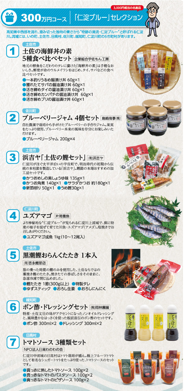 ネットで簡単「預金」時代　懸賞金付きの定期預金や来店不要でプレゼントがもらえる銀行5つ