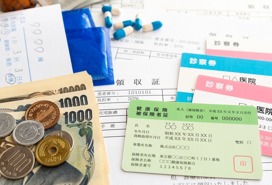 公的医療保険