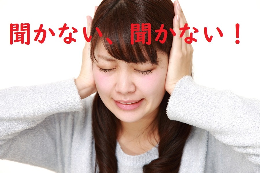 人の自慢話をしてくる人と距離を置く