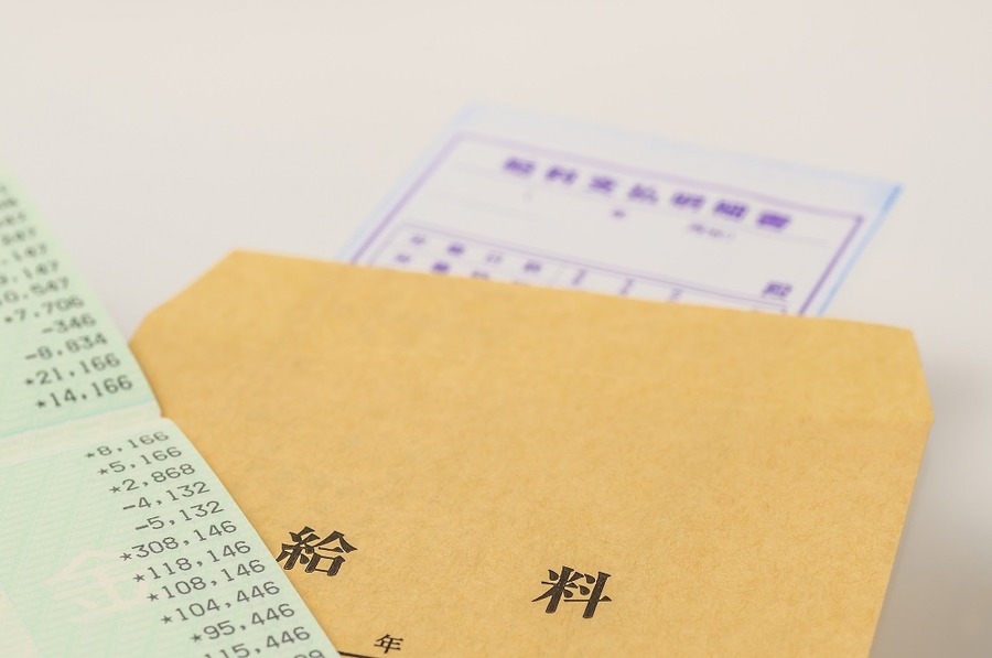 給与から引かれる財形は便利