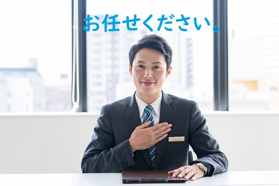 総合証券で取引するメリット