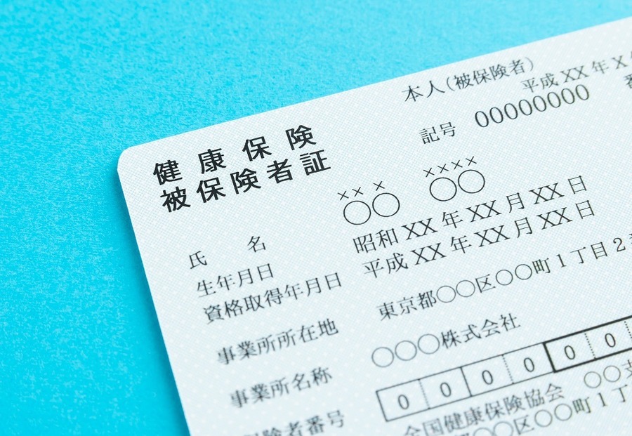 今年度（平成30年度）も軽減の基準が変わりました