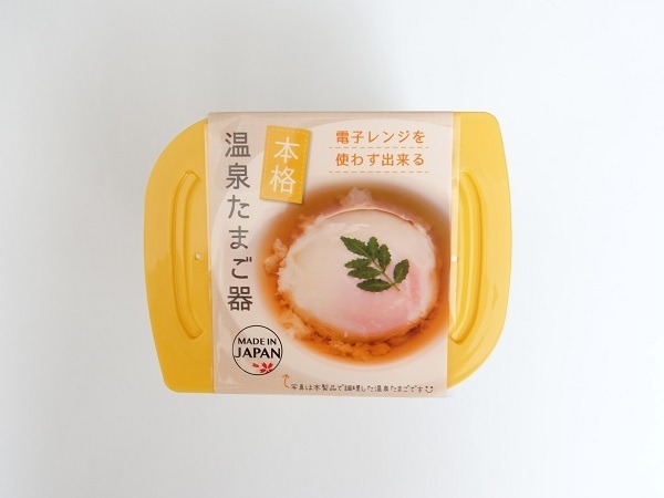 温泉卵器