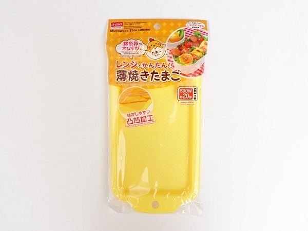 100均に「卵調理グッズ」がたくさんあったので、5つほど買って使ってみました。