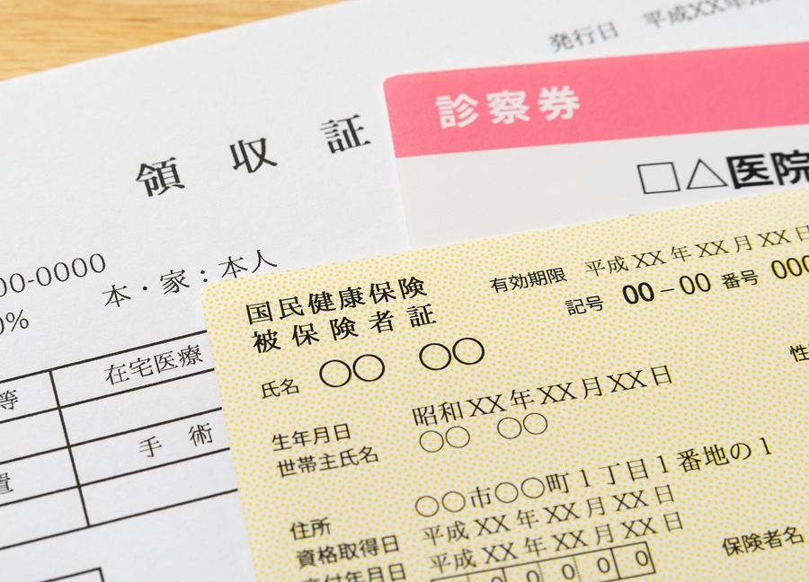 国民健康保険について