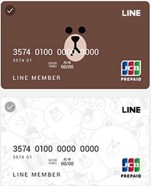 高還元率2％「LINE Payカード」の改悪、変更点を紹介。乗り換えにオススメできる3つのカード。