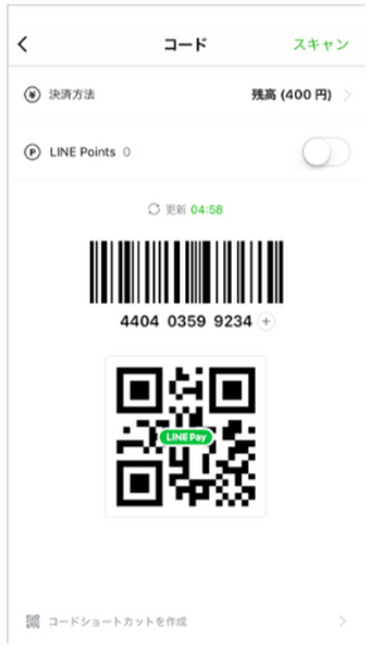 高還元率2％「LINE Payカード」の改悪、変更点を紹介。乗り換えにオススメできる3つのカード。