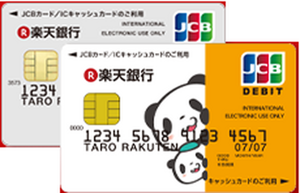 高還元率2％「LINE Payカード」の改悪、変更点を紹介。乗り換えにオススメできる3つのカード。