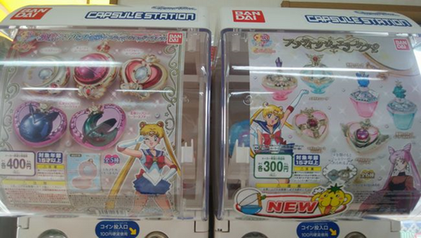 セーラームーンのガチャガチャ