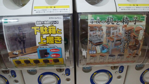 学校シリーズのガチャガチャ