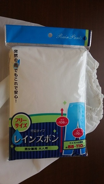 子育て世帯が多い地域の100円ショップ（セリア）でみつけた「子育てを楽にしてくれるグッズ」ベスト3