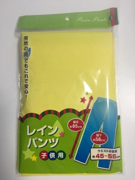 子育て世帯が多い地域の100円ショップ（セリア）でみつけた「子育てを楽にしてくれるグッズ」ベスト3
