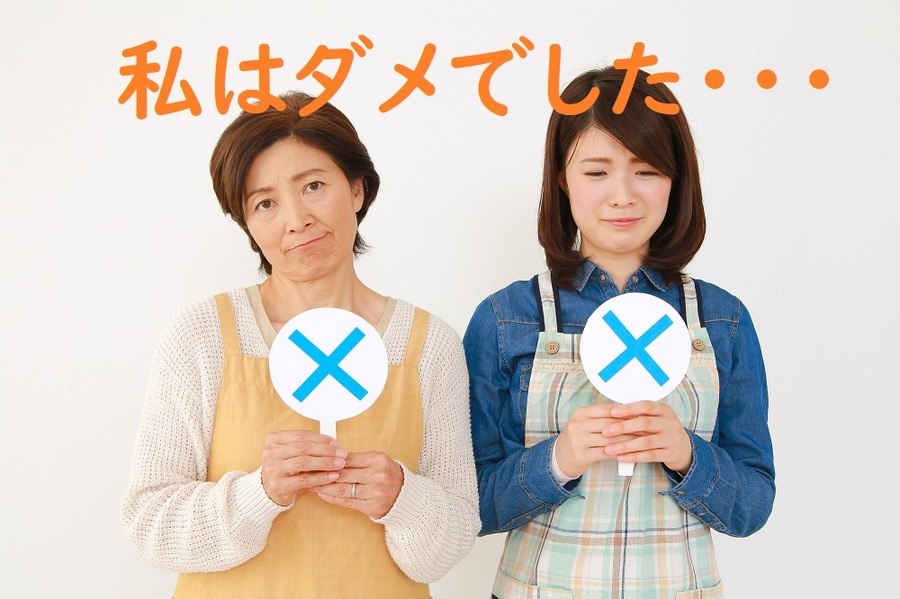 作り置きのデメリット
