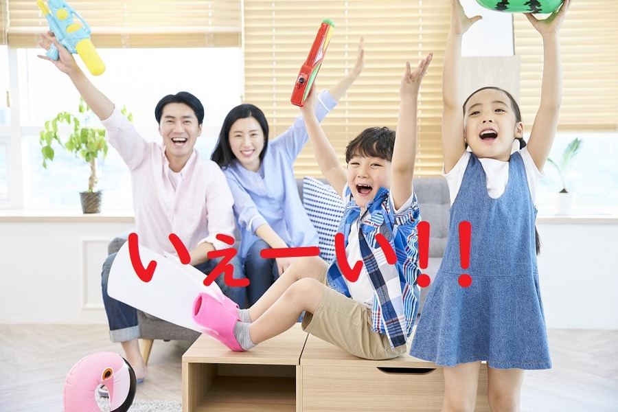 家族の満足度が上がる