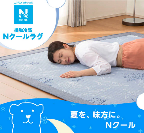洗える接触冷感ラグ