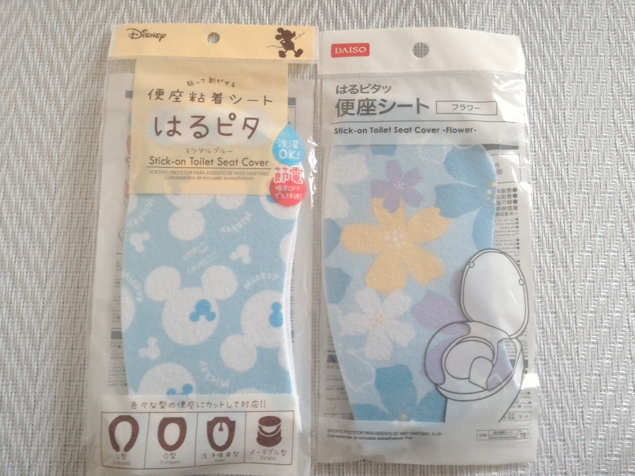 ダイソー、セリア、3COINSの「便座カバー」を比べてみました　重ねて横から見ると差が歴然！